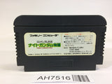AH7516 SD Gundam Gaiden Knight Gundam Story NES Famicom Japan