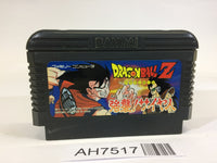 AH7517 Dragon Ball Z NES Famicom Japan