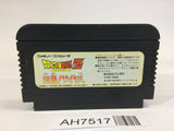 AH7517 Dragon Ball Z NES Famicom Japan