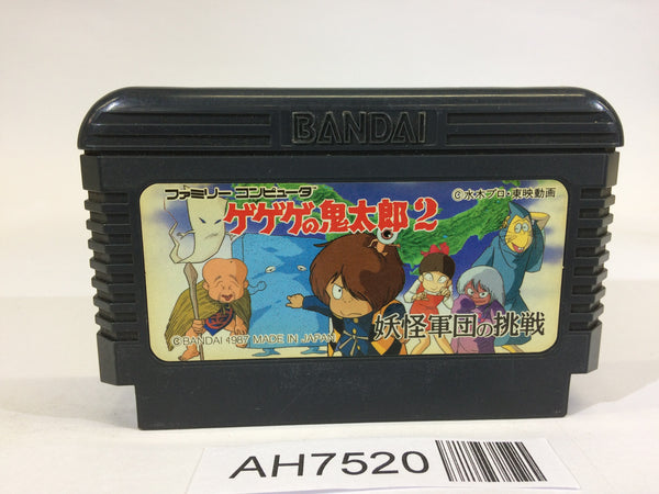 AH7520 GeGeGe no Kitaro 2 Youkai Gundanno Chousen NES Famicom Japan
