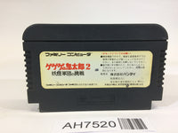 AH7520 GeGeGe no Kitaro 2 Youkai Gundanno Chousen NES Famicom Japan