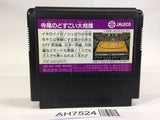 AH7524 Terao no Dosukoi Ozumo Sumo NES Famicom Japan