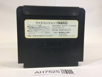 AH7525 Famicom Jump NES Famicom Japan