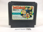 AH7526 Famicom Jump 2 Saikyo no Shichinin NES Famicom Japan