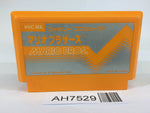 AH7529 Mario Bros. NES Famicom Japan