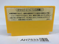 AH7533 Super Mario Bros. NES Famicom Japan