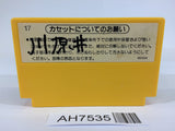 AH7535 Super Mario Bros. NES Famicom Japan