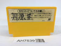 AH7539 Super Mario Bros. 3 NES Famicom Japan