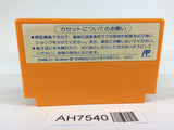 AH7540 Rockman 4 Megaman NES Famicom Japan