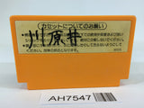 AH7547 Clu Clu Land NES Famicom Japan