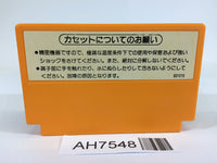 AH7548 Clu Clu Land NES Famicom Japan