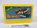 AH7549 Tatakai no Banka Trojan NES Famicom Japan