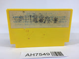 AH7549 Tatakai no Banka Trojan NES Famicom Japan