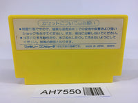 AH7550 Lunar Pool Ball NES Famicom Japan