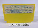 AH7550 Lunar Pool Ball NES Famicom Japan