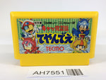 AH7551 Kyatto Ninden Teyandee NES Famicom Japan