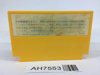 AH7553 Solomon's Key NES Famicom Japan