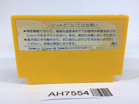 AH7554 Bomberman II 2 NES Famicom Japan