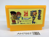 AH7557 Hammerin' Harry Daiku no Gen san IREM NES Famicom Japan