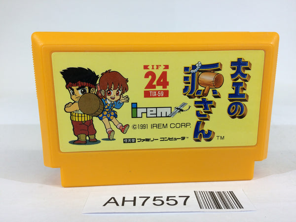 AH7557 Hammerin' Harry Daiku no Gen san IREM NES Famicom Japan
