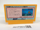 AH7563 Urusei Yatsura NES Famicom Japan