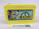 AH7564 Pocket Saurus Jyuouken no Nazo NES Famicom Japan