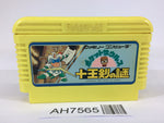 AH7565 Pocket Saurus Jyuouken no Nazo NES Famicom Japan