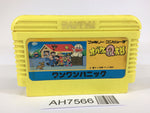 AH7566 Obake no Q Taro Wan Wan Panic NES Famicom Japan