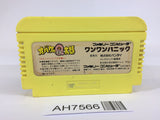 AH7566 Obake no Q Taro Wan Wan Panic NES Famicom Japan