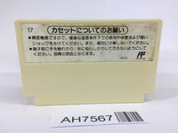 AH7567 Dr. Mario NES Famicom Japan