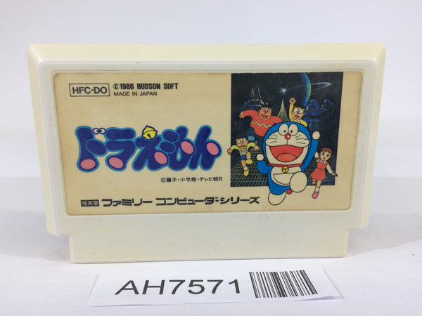 AH7571 Doraemon NES Famicom Japan