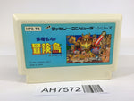 AH7572 Takahashi Meijin no Boukenjima NES Famicom Japan