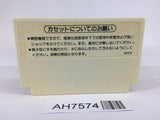 AH7574 Robot Block NES Famicom Japan