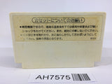 AH7575 Robot Block NES Famicom Japan