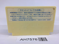 AH7576 Hydlide Special NES Famicom Japan