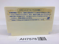 AH7578 Super Chinese 3 NES Famicom Japan