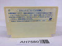 AH7580 Sanrio Carnival Kitty NES Famicom Japan