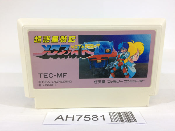 AH7581 Blaster Master Metafight NES Famicom Japan