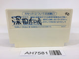 AH7581 Blaster Master Metafight NES Famicom Japan
