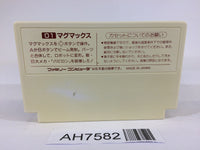 AH7582 Magmax NES Famicom Japan