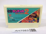 AH7583 Kid Niki Radical Ninja Kaiketsu Yancha Maru 2 NES Famicom Japan