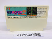 AH7583 Kid Niki Radical Ninja Kaiketsu Yancha Maru 2 NES Famicom Japan
