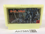 AH7585 The Guardian Legend NES Famicom Japan