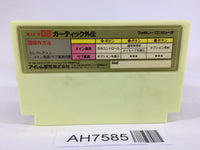 AH7585 The Guardian Legend NES Famicom Japan