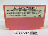 AH7587 Super Mario USA NES Famicom Japan