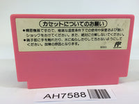 AH7588 Super Mario USA NES Famicom Japan