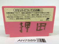 AH7589 Super Mario USA NES Famicom Japan