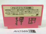 AH7589 Super Mario USA NES Famicom Japan