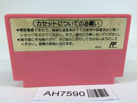 AH7590 Super Mario USA NES Famicom Japan