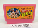 AH7591 Takahashi Meijin no Boukenjima II 2 NES Famicom Japan